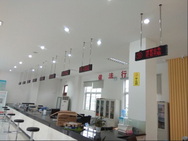 連云港東?？h桃林鎮(zhèn)便民服務(wù)中心排隊叫號系統(tǒng)、平板評價系統(tǒng)
